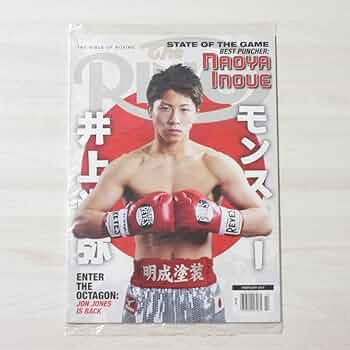 海外雑誌　レア　 リングマガジン 2025年7月号 井上尚弥 海外雑誌 レア リングマガジン 2025年7月号 井上尚弥 井上尚弥